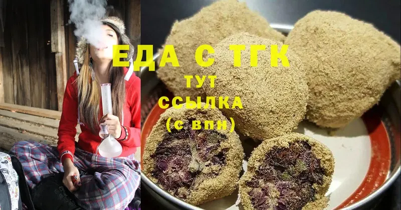 Cannafood марихуана  купить   Воткинск 