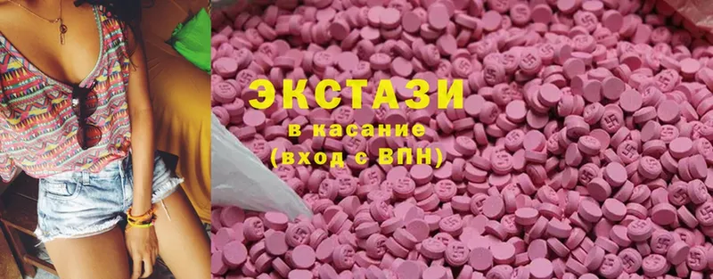 hydra онион  купить наркотики сайты  Воткинск  Ecstasy VHQ 